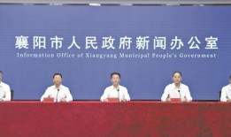 保康新闻爆料事件视频,视频内容引发社会关注