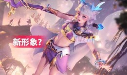 王者新皮肤爆料最新瑶,仙灵之舞，翩翩起舞的仙子降临王者峡谷